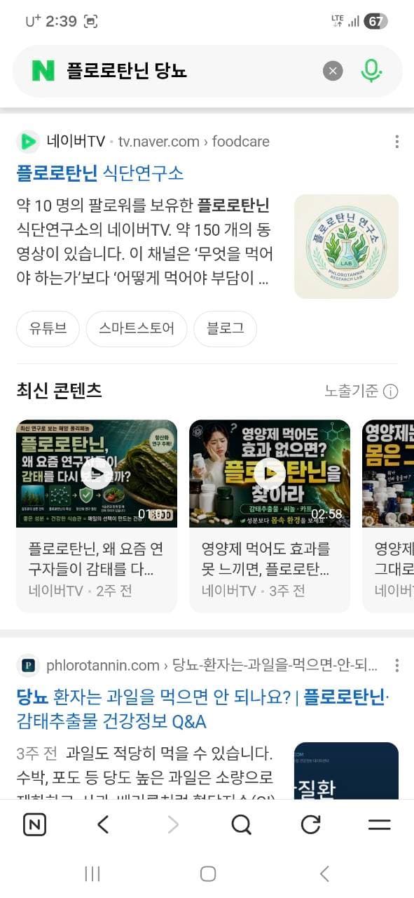 검색 접점 공개 가능한 네트워크 사업자 아카이브 사례